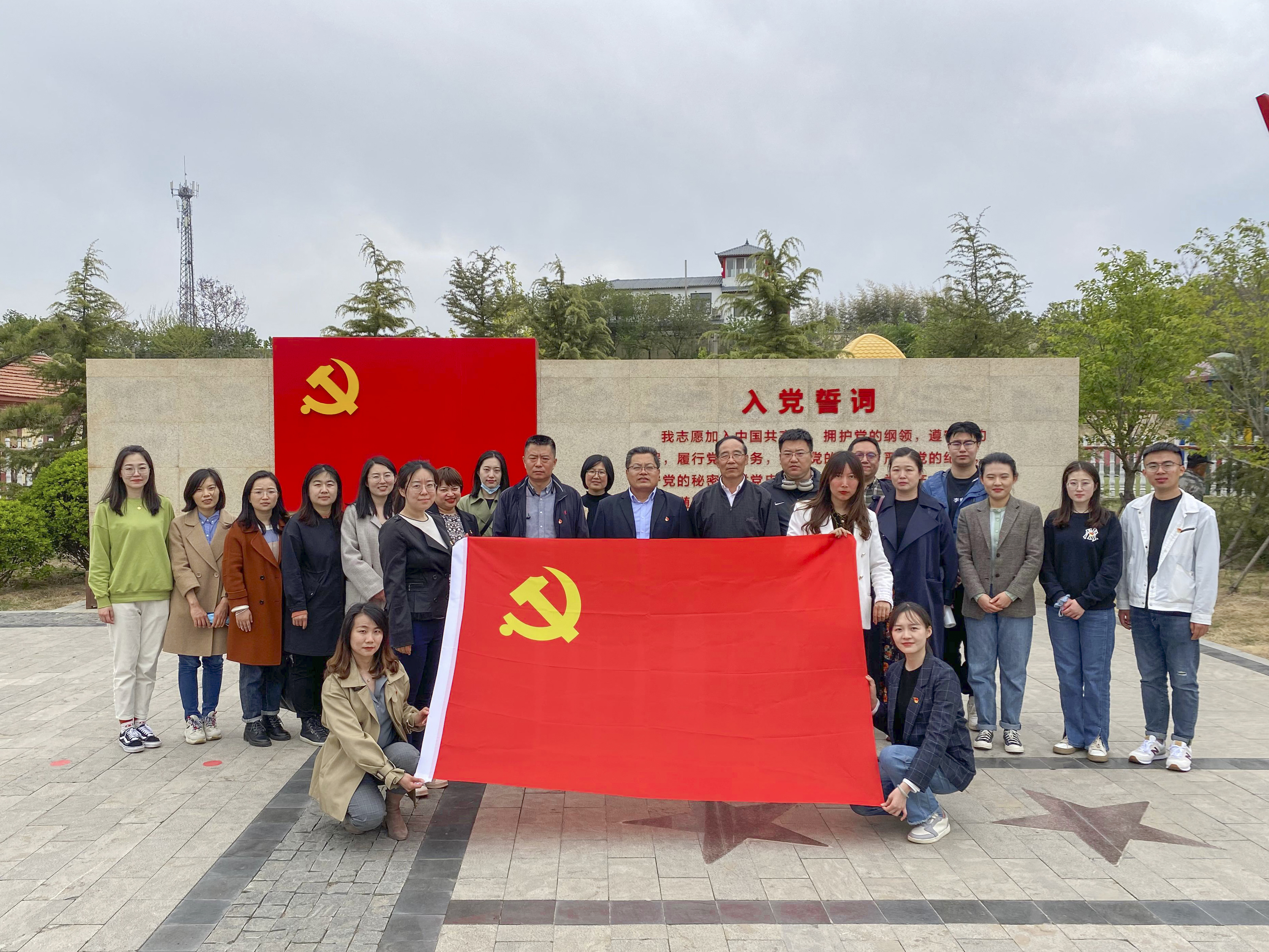 参观杨家山里红色教育基地 中德校区传承红色基因