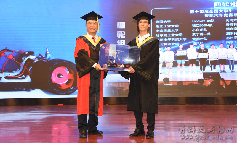 青岛科技大学举行2020届学生毕业典礼暨学位授予仪式